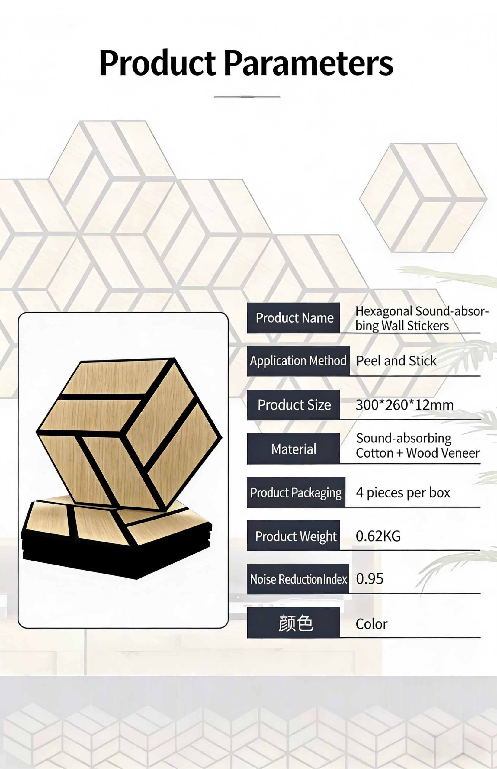 XWH12 Custom Sound-Absorbing Panels
